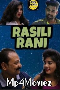 Rasili Rani 2020 Hindi Short Movie download full movie