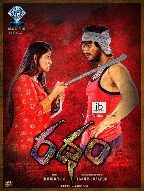 Ratham (2018) Hindi Dubbed Movie download full movie