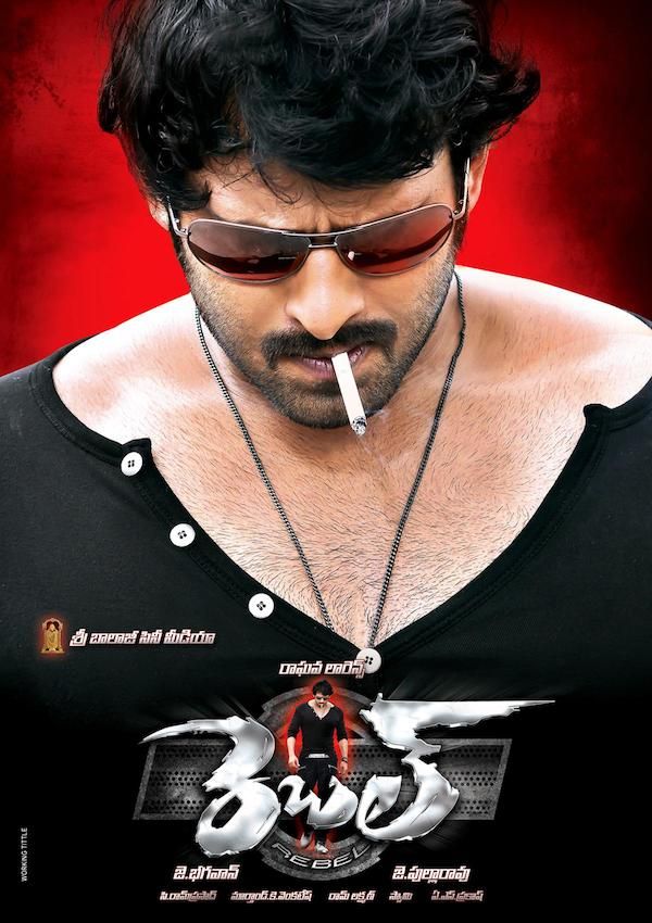 Rebel (2012) Hindi Dubbed BluRay download full movie