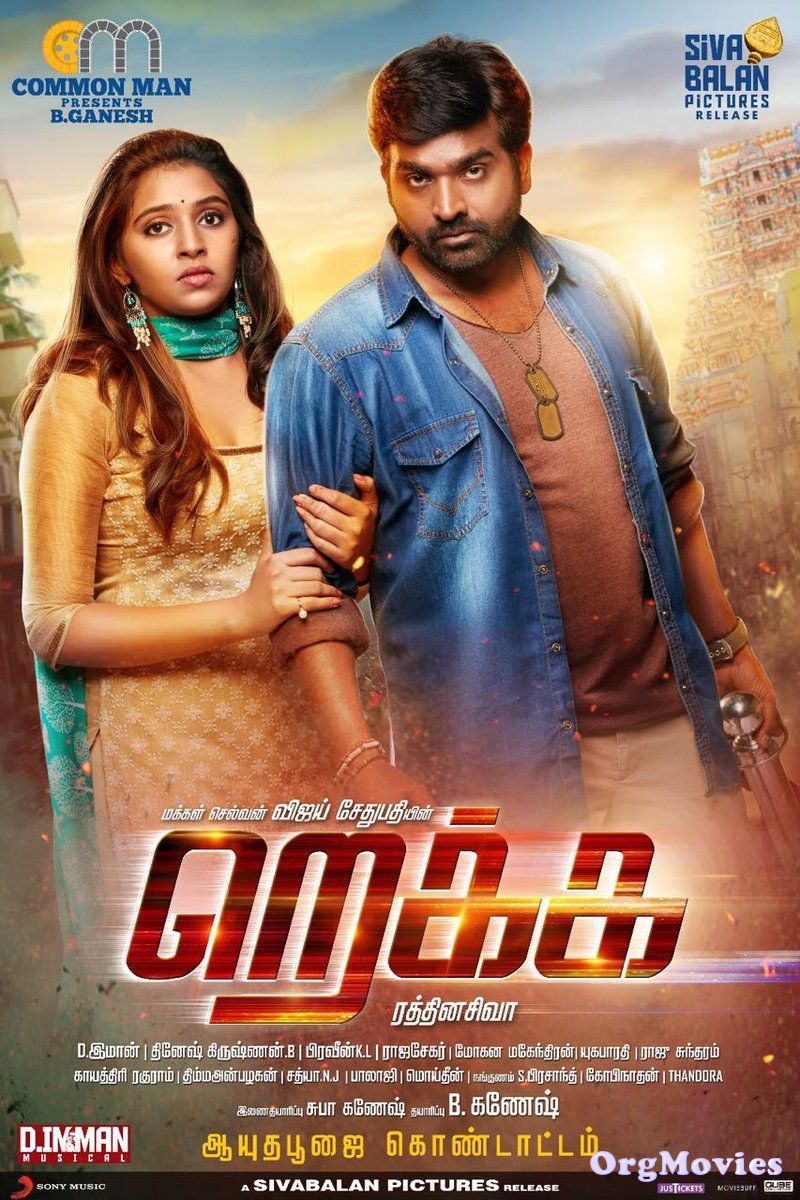 Rekka 2016 Hindi Dubbed Full Movie download full movie