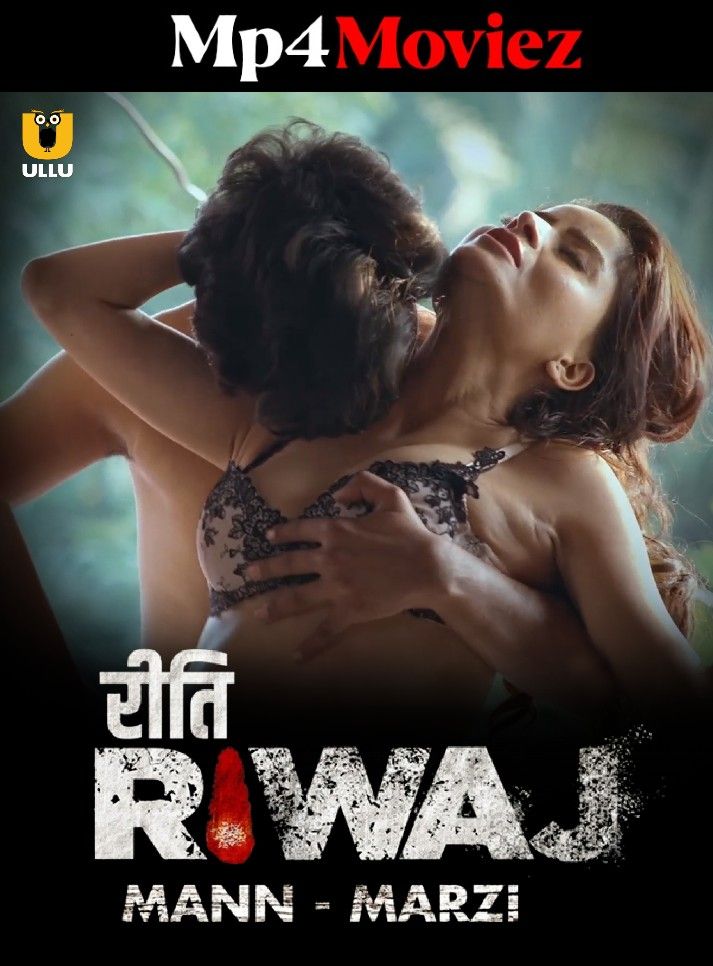 Riti Riwaj (Mann Marzi) 2023 S01 Hindi Ullu Web Series HDRip download full movie