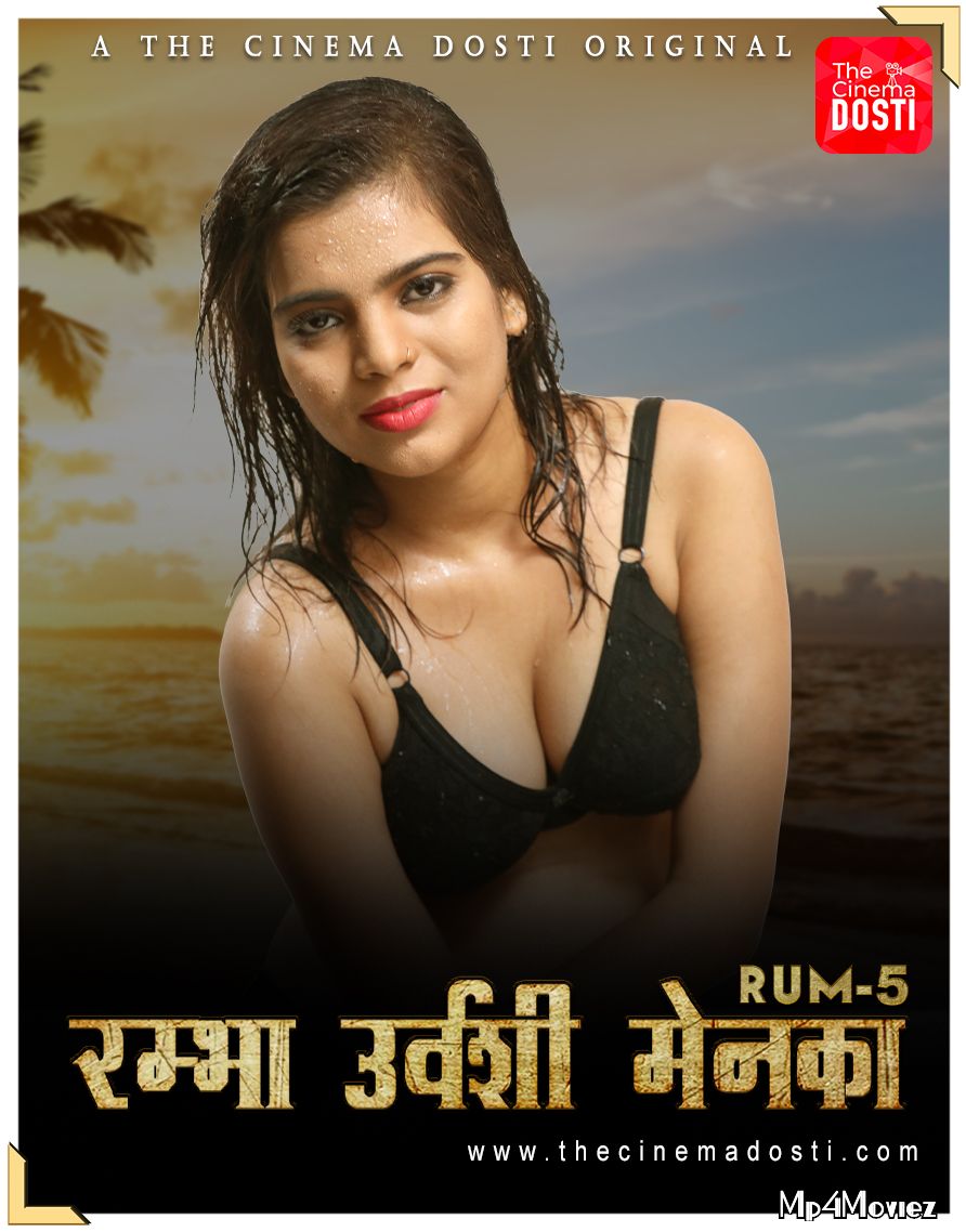 Rum 5 (2020) Hindi UNRATED CinemaDosti Short Movie download full movie