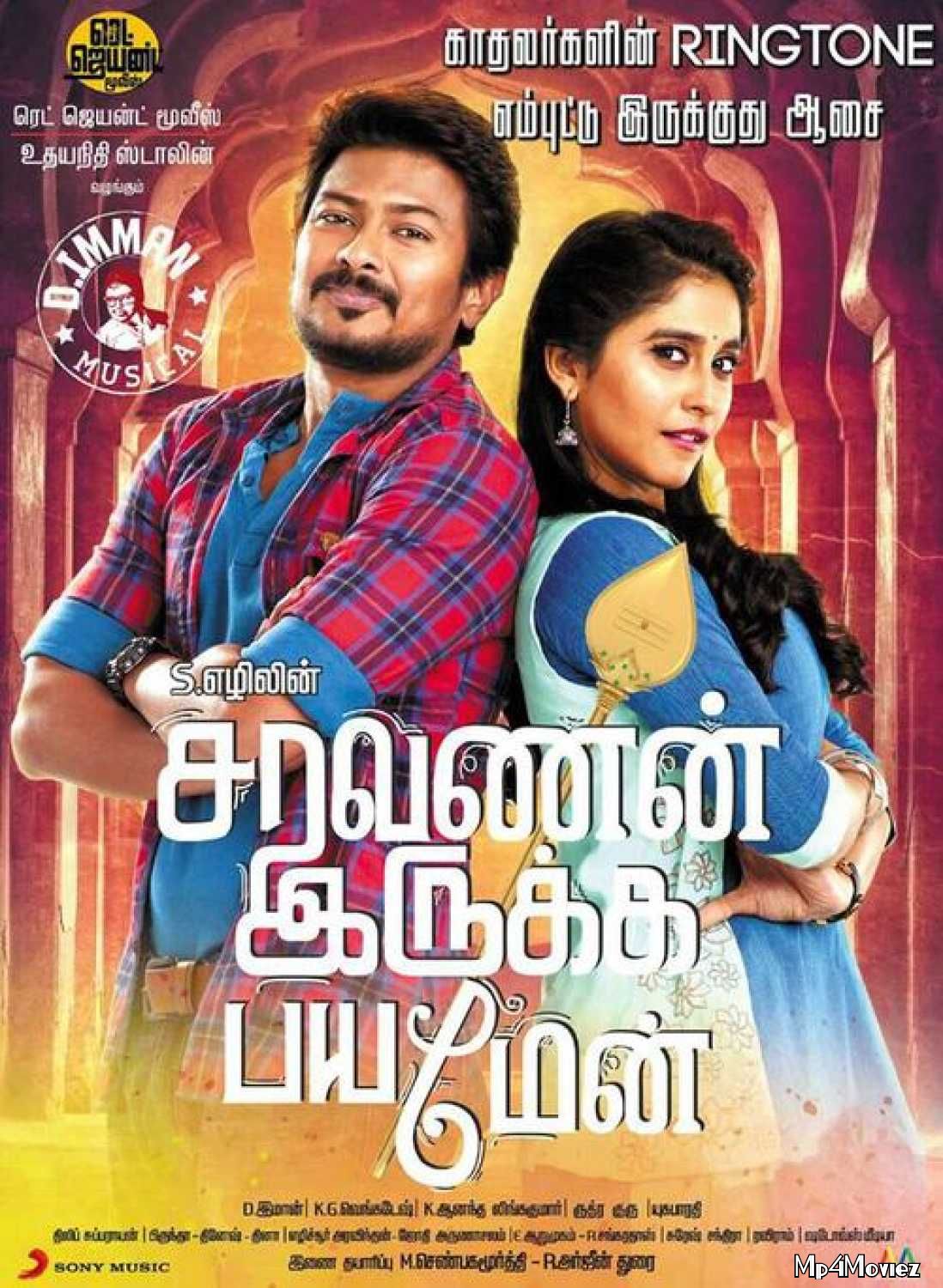 Saravanan Irukka Bayamaen (2021) Hindi Dubbed UNCUT HDRip download full movie