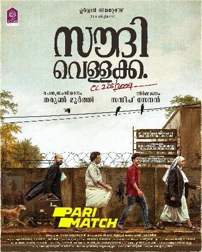 Saudi Vellakka (2022) Malayalam CAMRip download full movie