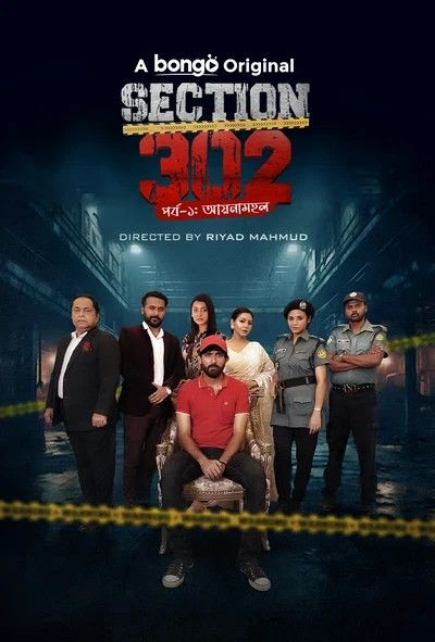 Section 302 Aynamohol (2024) Bengali Movie download full movie