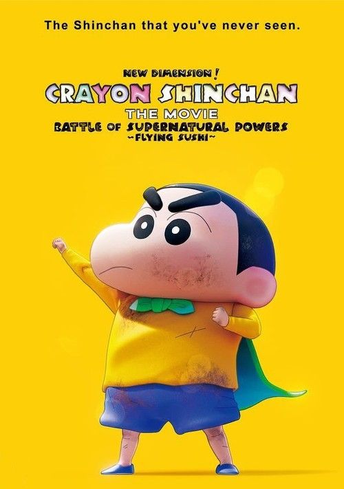 Shin Jigen Crayon Shin-chan the Movie 2023 Hindi Dubbed Movie download full movie