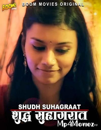 Shudh Suhagrat (2021) Hindi Short Film UNRATED HDRip download full movie