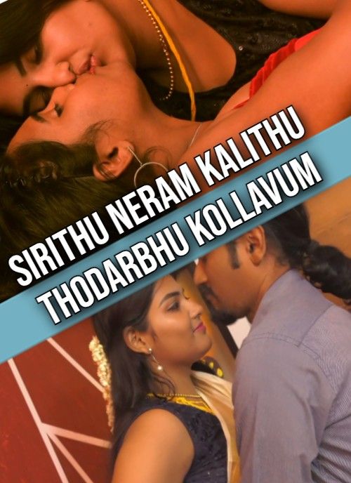 Sirithu Neram Kalithu Thodarbhu Kollavum (2023) S01 Episode (1-6) Web Series HDRip download full movie