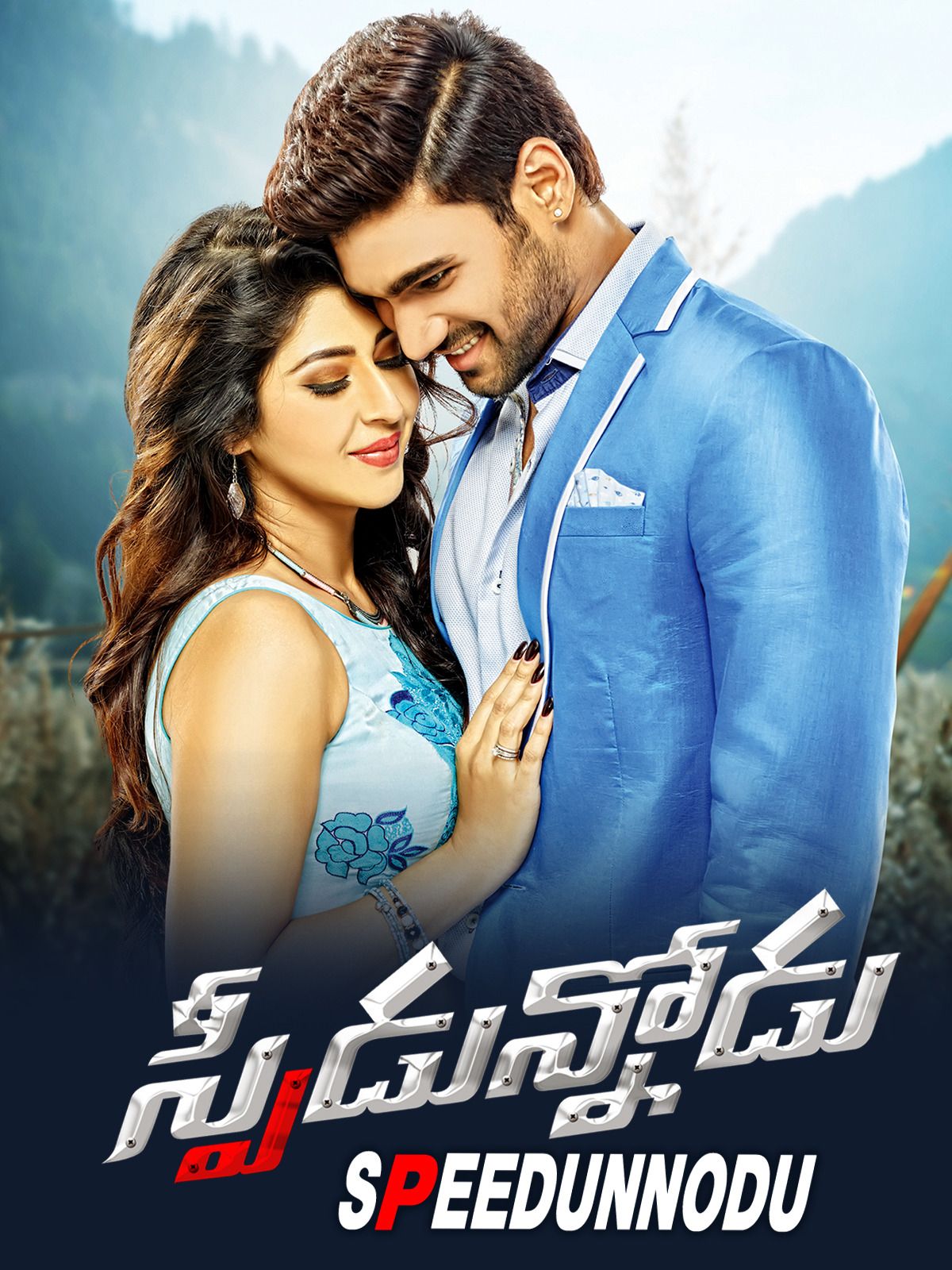 Speedunnodu (2016) Hindi Dubbed HDRip download full movie