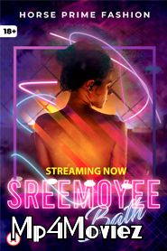 Sreemoyee Bath (2021) Hindi Short Film HDRip download full movie