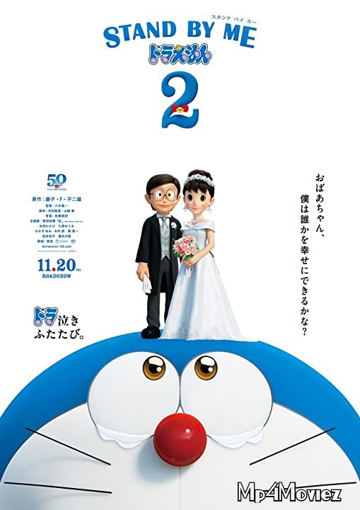 Stand by Me Doraemon 2 (2020) Hindi (HQ Fan Dubbed) HDRip download full movie