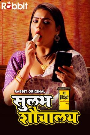 Sulabh Shauchalaya (2022) S01 (E03 04) RabbitMovies Hindi Web Series HDRip download full movie