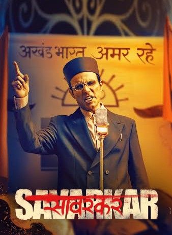 Sᴡᴀᴛᴀɴᴛʀᴀ ᴠᴇᴇʀ Sᴀᴠᴀʀᴋᴀʀ (2024) Hindi Movie download full movie