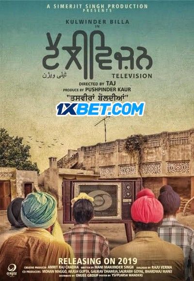 Television (2022) Telugu Dubbed (Unofficial) WEBRip download full movie