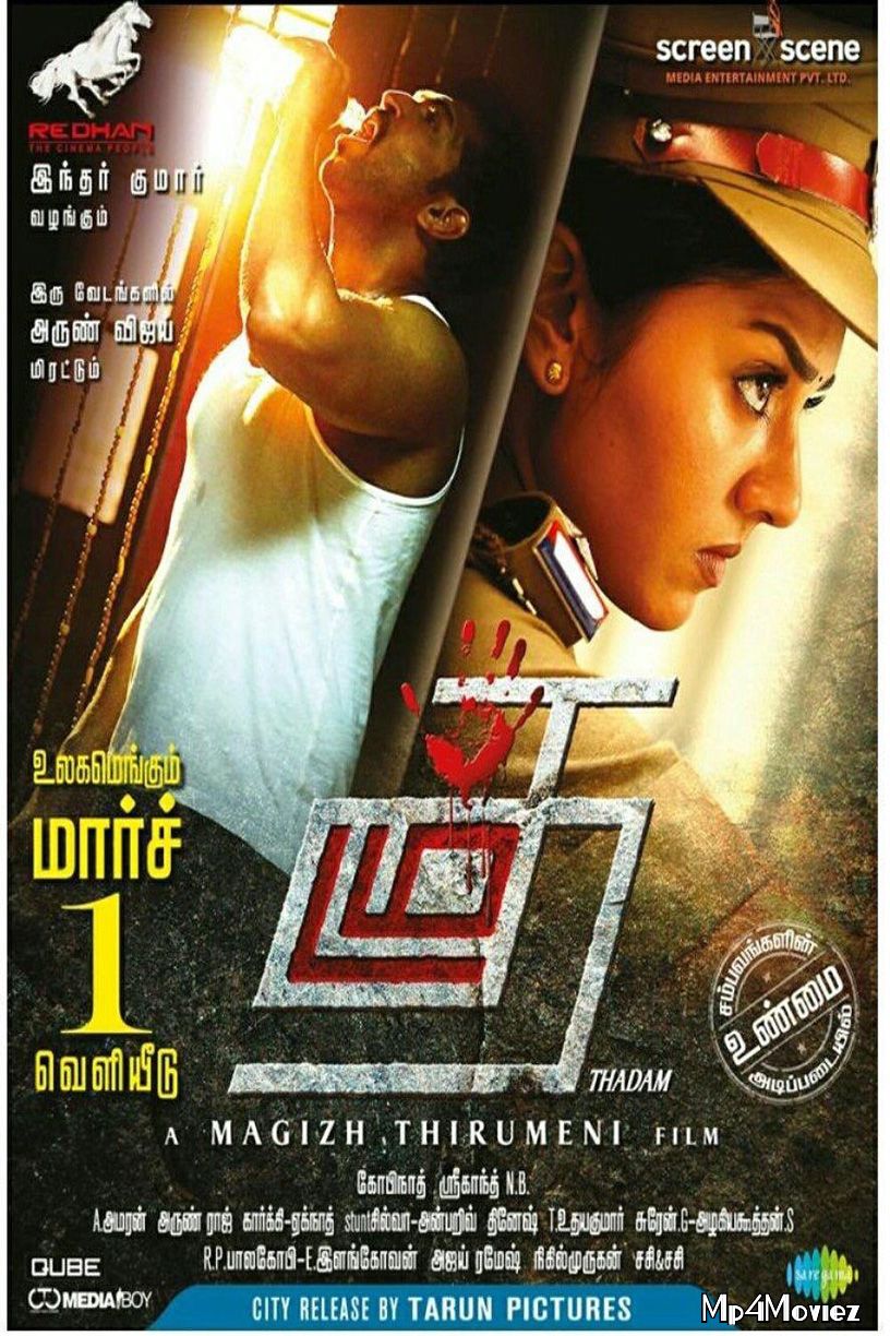 Thadam 2019 Hindi Dubbed Full Movie download full movie