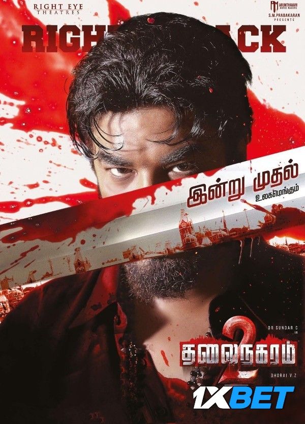 Thalainagaram 2 (2023) Hindi HQ Dubbed HDRip download full movie