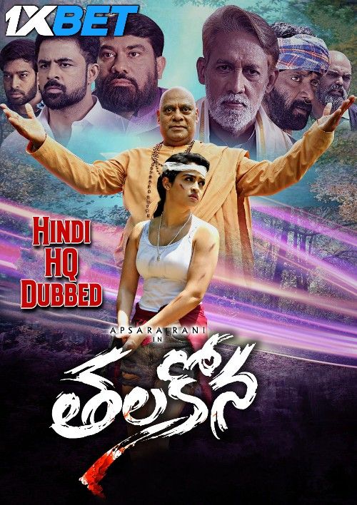 Thalakona (2024) Hindi HQ Dubbed Movie download full movie