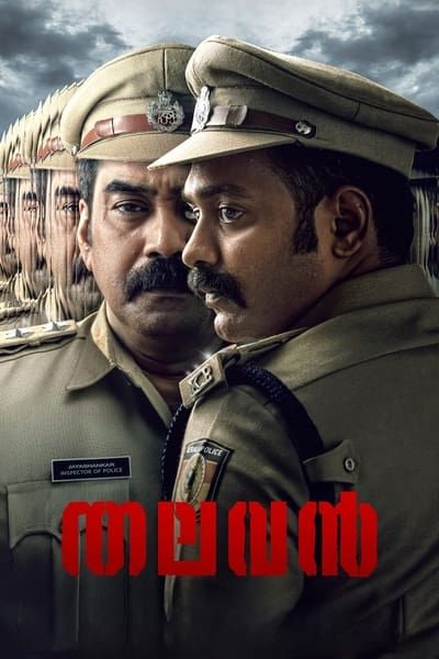 Thalavan (2024) Hindi Dubbed Movie download full movie