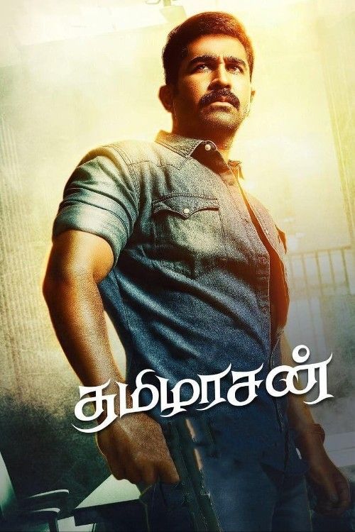 Thamilarasan (2023) Hindi ORG Dubbed Movie download full movie