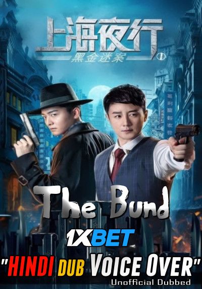 The Bund (2021) Hindi (Voice Over) Dubbed WEBRip download full movie