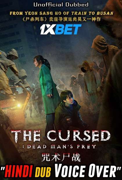 The Cursed: Dead Mans Prey (2021) Hindi (Voice Over) Dubbed WEBRip download full movie