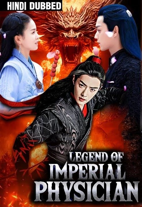 The Legend of Imperial Physician (2020) Hindi Dubbed Movie