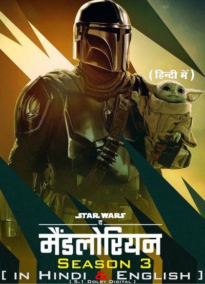 The Mandalorian (2023) S03 (Episode 5) Hindi Dubbed HDRip download full movie