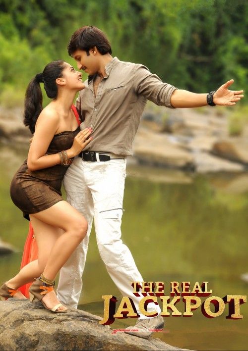 The Real Jackpot (Sahasam) 2013 Hindi Dubbed Movie