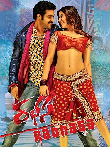 The Super Khiladi 2 (Rabhasa) 2014 Hindi Dubbed HDRip download full movie