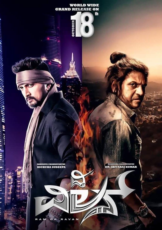 The Villain – Mahaabali 2 (2022) Hindi Dubbed HDRip download full movie