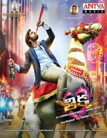 Thikka (2016) UNCUT Hindi Dubbed HDRip download full movie