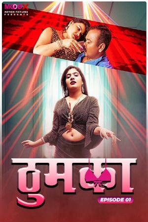 Thumka (2024) Season 1 Episodes 1 Hindi Moodx Web Series download full movie