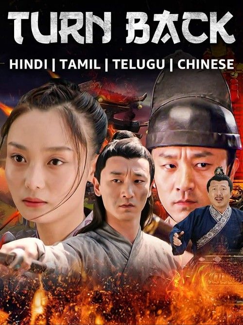 Turn Back (2022) Hindi Dubbed Movie download full movie