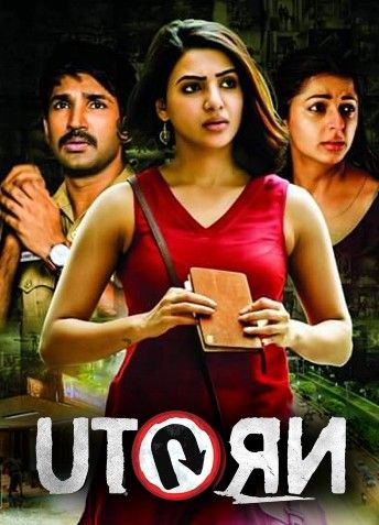 U Turn (2019) South Hindi Dubbed Movie download full movie