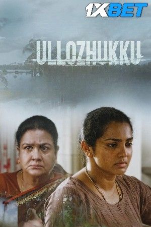 Ullozhukku 2024 Hindi HQ Dubbed Movie download full movie