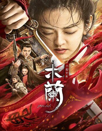 Unparalleled Mulan (2020) Hindi Dubbed HDRip download full movie