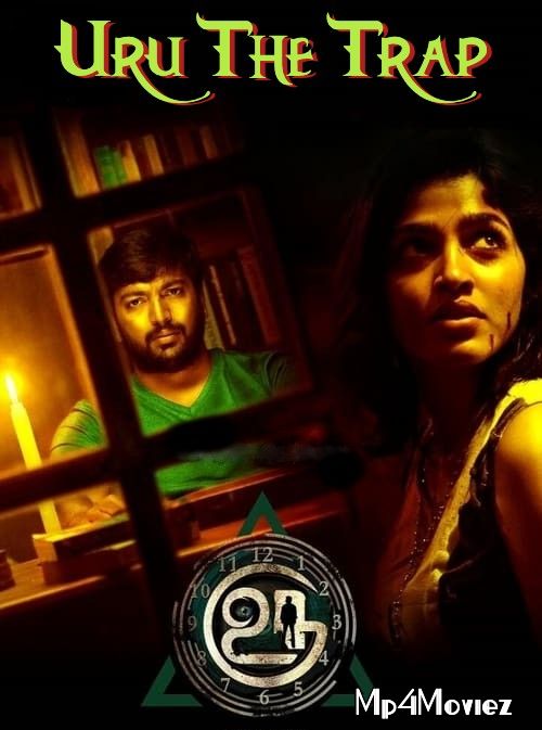 Uru The Trap 2020 Hindi Dubbed Movie download full movie