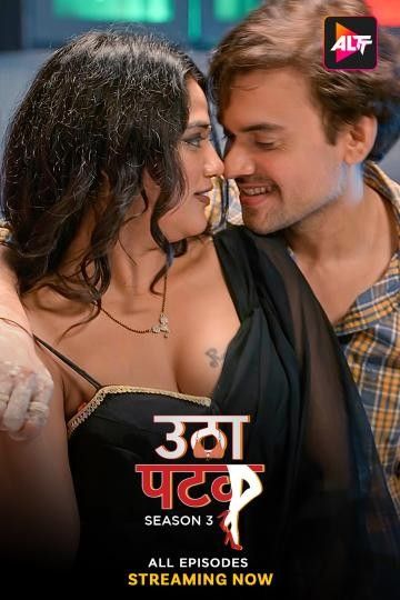 Utha Patak (2024) S03 Episode 7 ALTBalaji Hindi Web Series download full movie