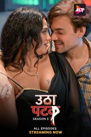 Utha Patak (2024) S03 Episode 9 ALTBalaji Hindi Web Series download full movie