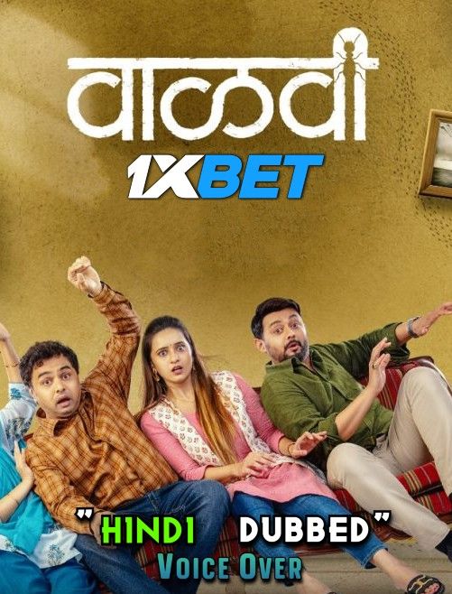 Vaalvi 2023 Bengali Dubbed (Unofficial) CAMRip download full movie