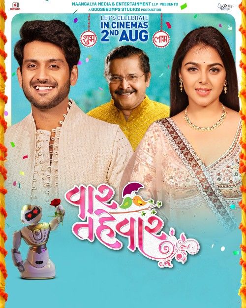 Vaar Tahevaar (2024) Gujarati Movie