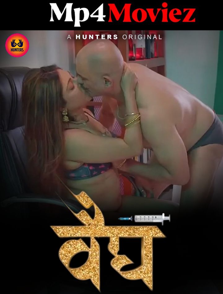 Vaidya (2023) S01E06 Hindi Hunters Web Series HDRip download full movie