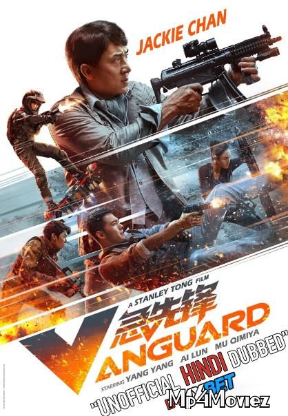 Vanguard 2020 Hindi Dubbed Full Movie download full movie