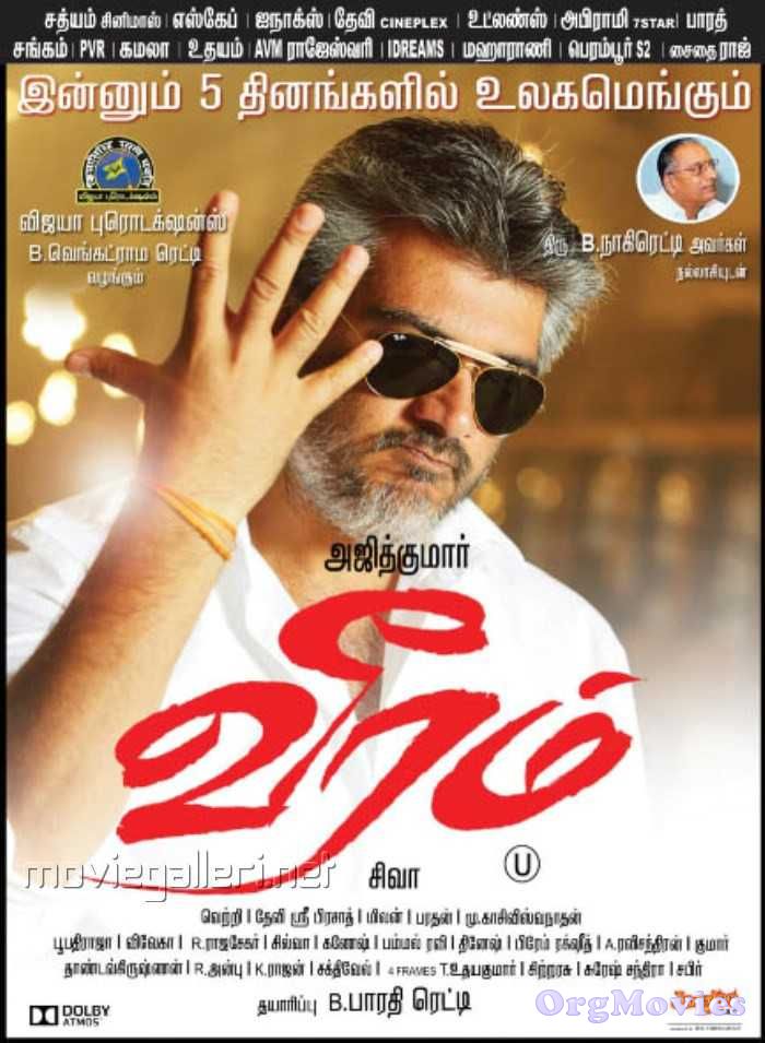 Veeram 2014 Hindi Dubbed download full movie