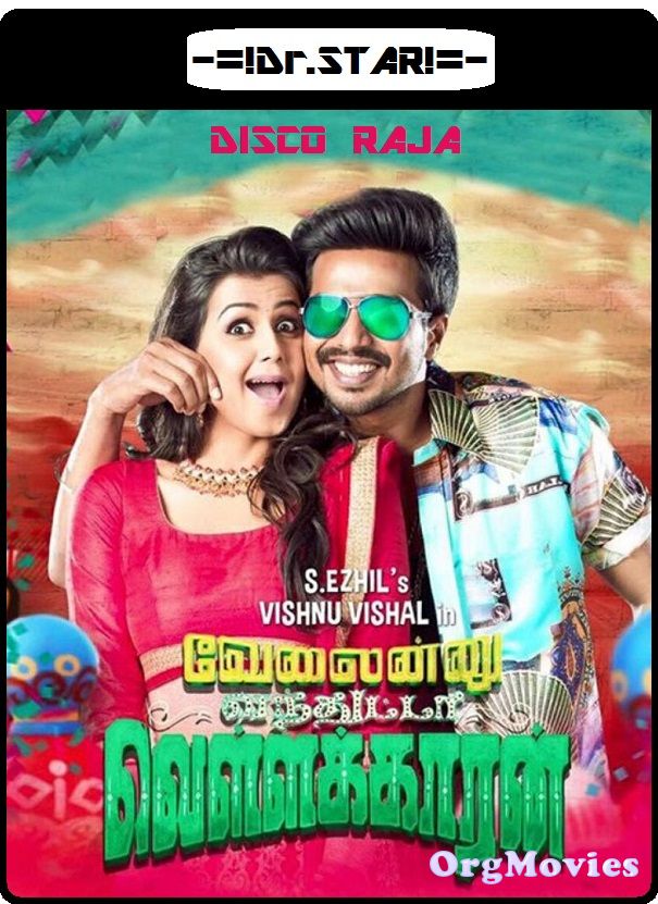 Velainu Vandhutta Vellaikaaran 2016 Hindi Dubbed Full Movie download full movie