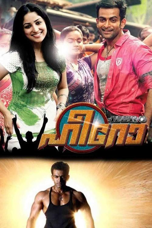 Velli Vizha Nayagan (2024) Hindi Dubbed Movie download full movie