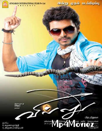 Villu (2009) UNCUT Hindi Dubbed ORG WEB-DL download full movie