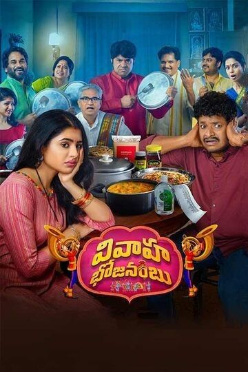 Vivaha Bhojanambu (2022) Hindi Dubbed HDRip download full movie