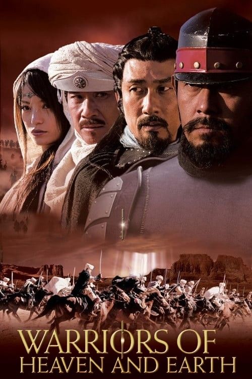 Warriors of Heaven and Earth (2003) Hindi Dubbed Movie download full movie