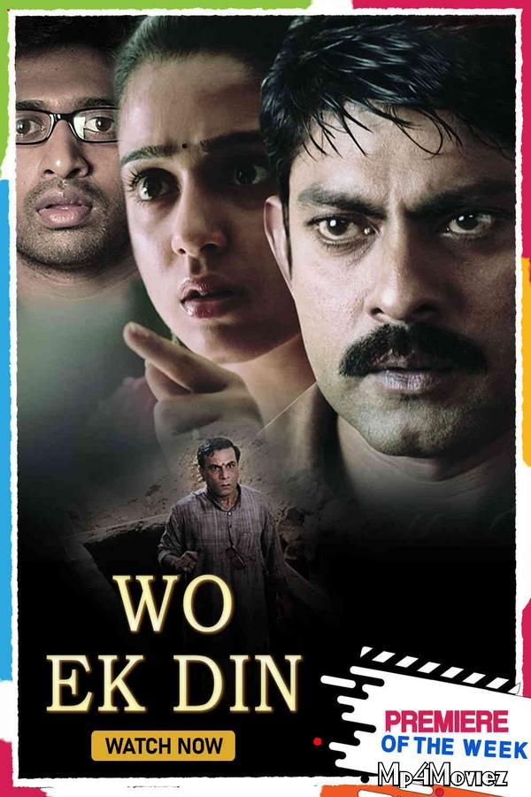 Wo Ek Din (Anukokunda Oka Roju) 2021 Hindi Dubbed HDRip download full movie